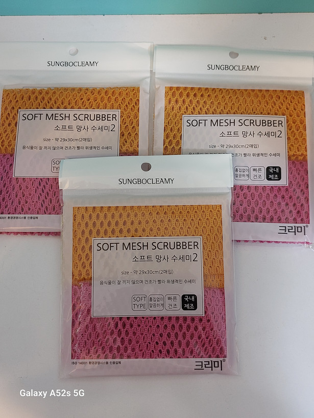 اسکاچ توری نرم ظرفشویی کرهای سانگبوکلیمی (Soft Mesh Scrubber) 2 عددی