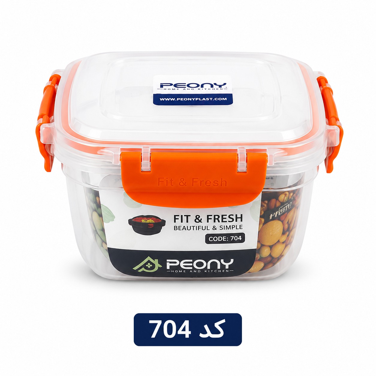ظرف نگهدارنده غذا پئونی مدل Fit & Fresh کد 704(۱۶۰۰لیتر)