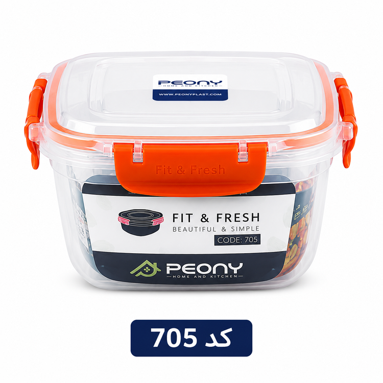 ظرف نگهدارنده غذا پئونی مدل Fit & Fresh کد 705(بزرگترین)