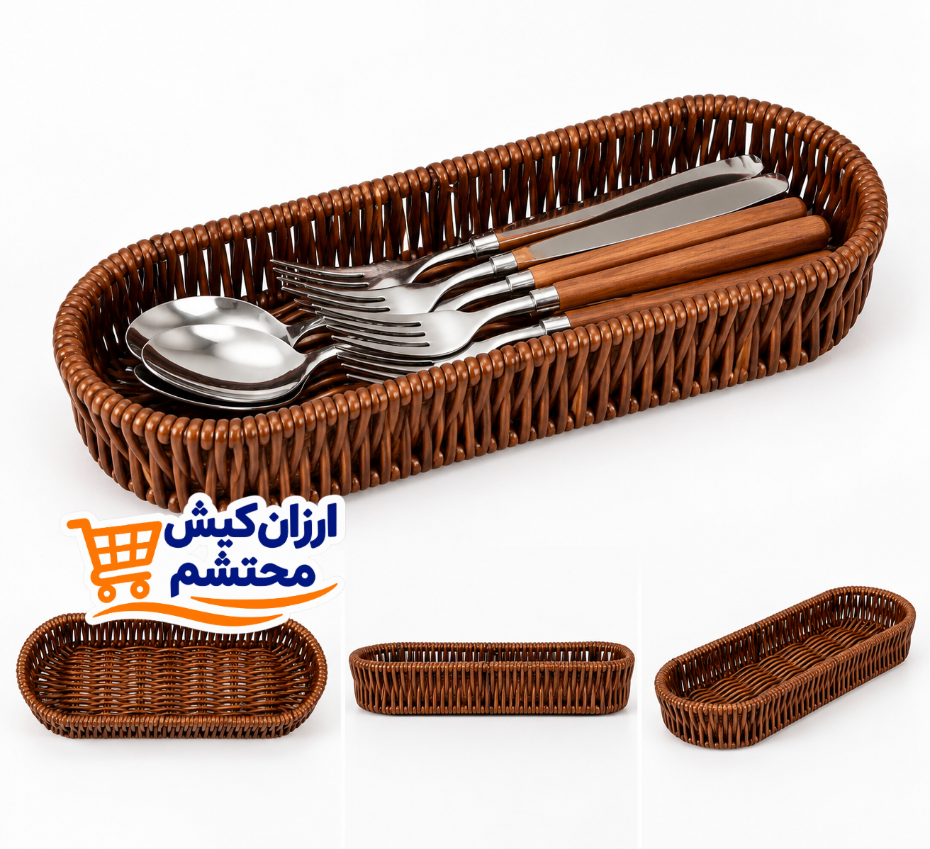 جاقاشقی حصیری رومیزی مدل بیضی – رنگ قهوه‌ای
