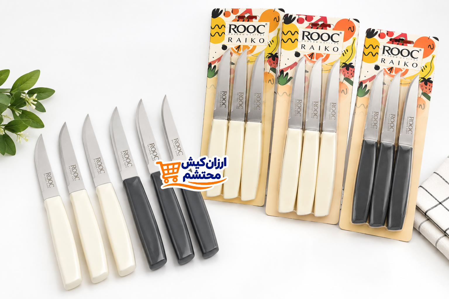 چاقوی میوه‌خوری ۳ عددی ROOC RAIKO با دسته رنگی