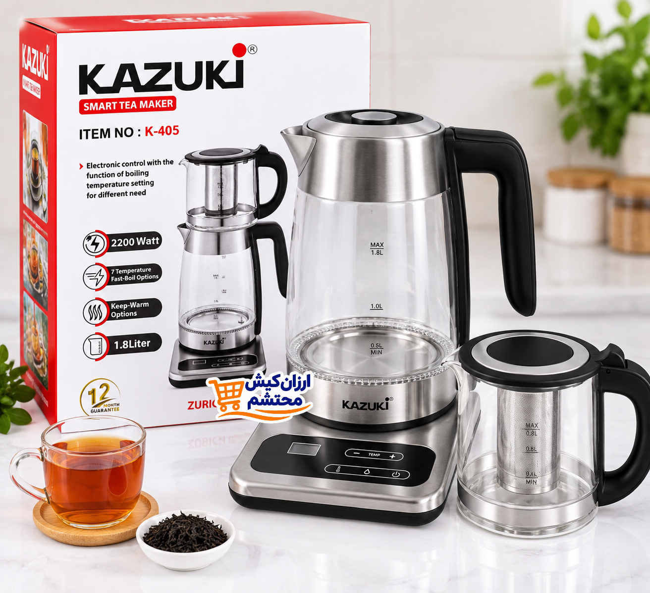چایساز هوشمند کازوکی KAZUKI مدل K-405 ظرفیت 1.8 لیتر توان 2200 وات