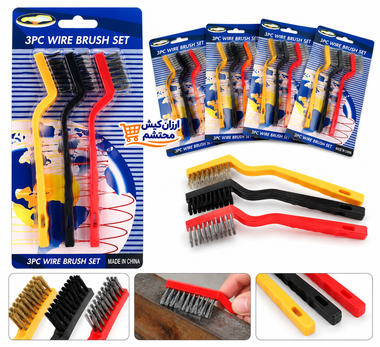 ست فرچه سیمی ۳ عددی دستهدار مدل Wire Brush Set